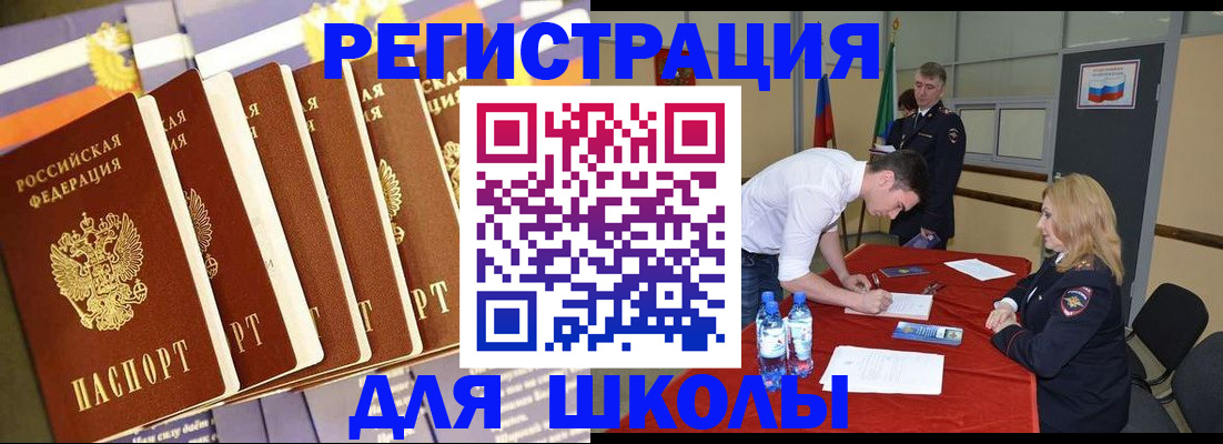 прописка в квартире в Кораблино